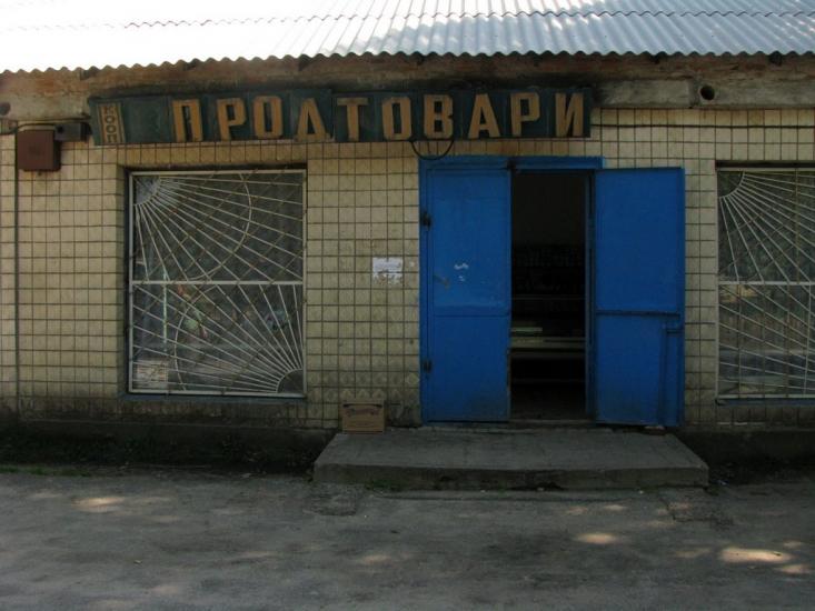Вища Дубечня з panoramio.com - Вища Дубечня