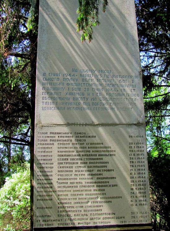 Старий Чорторийськ з panoramio.com - Старий Чорторийськ