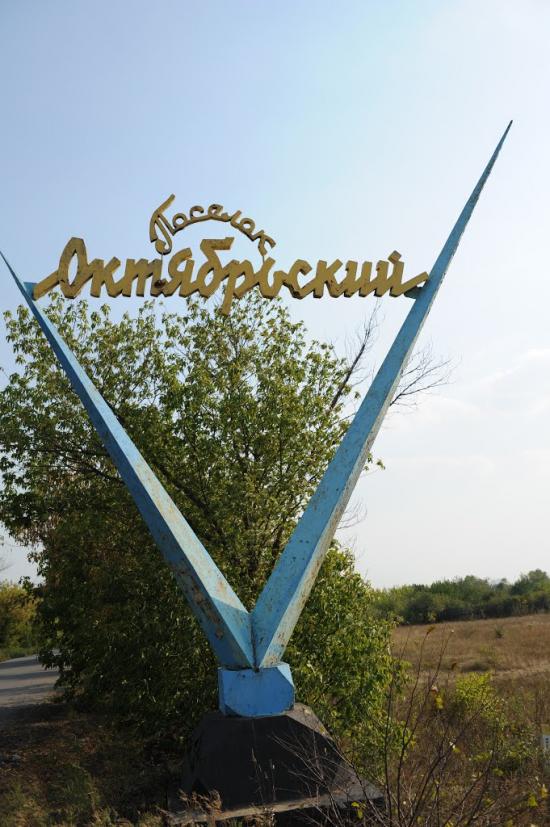 Садовий з panoramio.com - Садовый