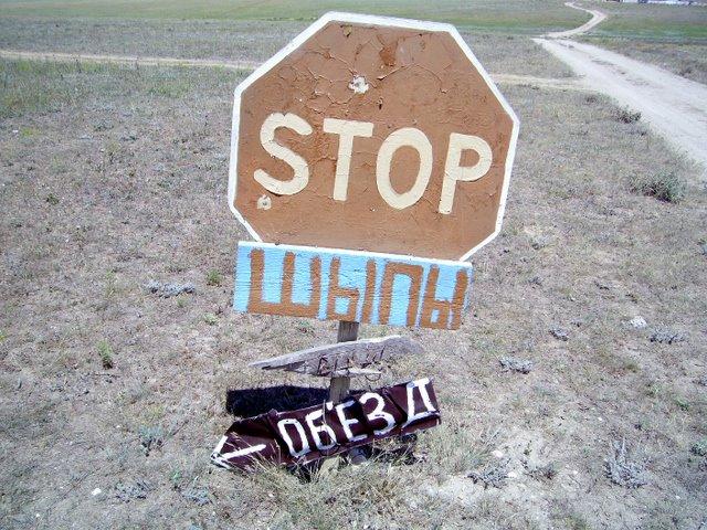 Жовтокам'янка з panoramio.com - Желтокаменка