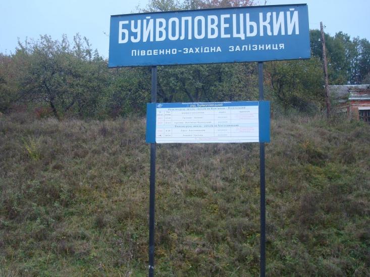 Верхівці з panoramio.com - Verkhivtsi
