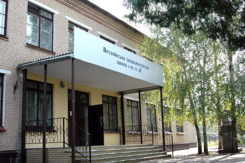 Веселе з panoramio.com - Веселе