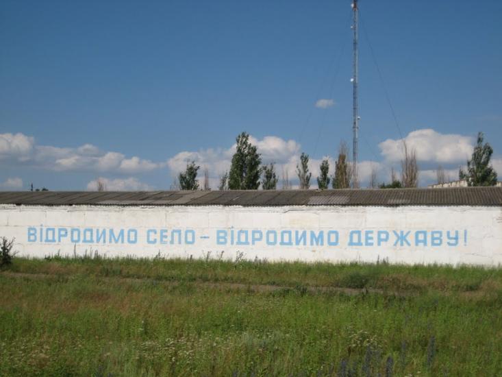 Інгулка з panoramio.com - Ингулка