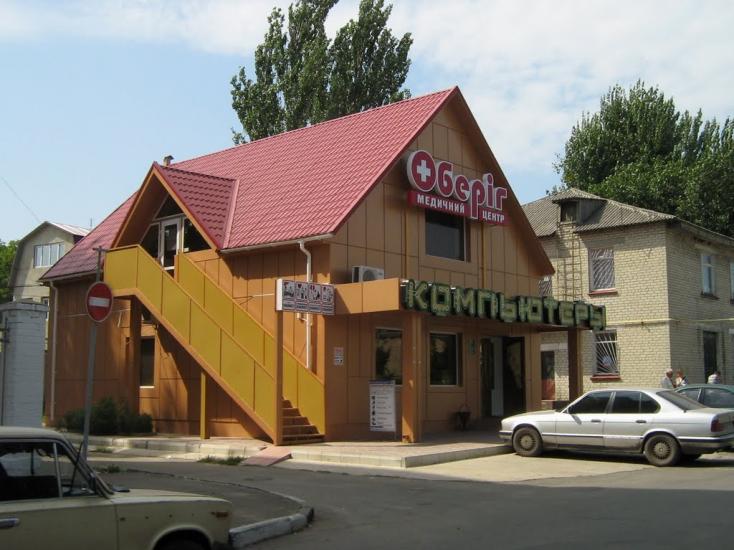 Котовськ з panoramio.com - Котовск