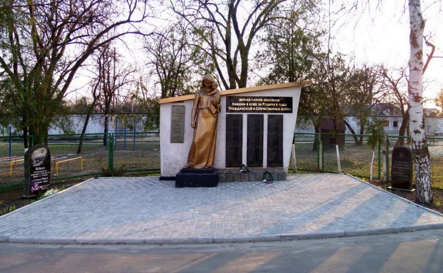 Нова Березівка з panoramio.com - Нова Березівка