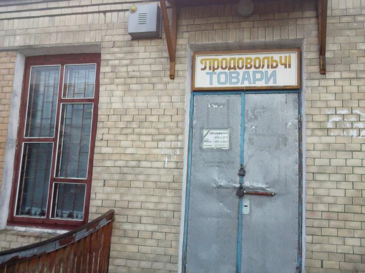 Війтівці з panoramio.com - Войтовцы