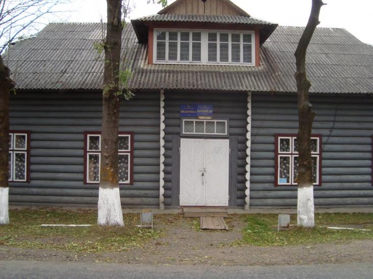 Соколівка з panoramio.com - Соколовка