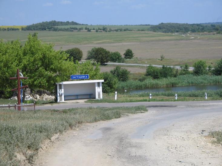 Заградівка з panoramio.com - Заградовка