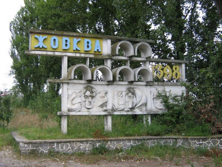 Сопошин з panoramio.com - Сопошин