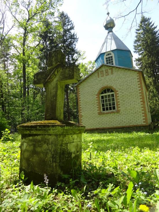 Ромашківка з panoramio.com - Romashkivka