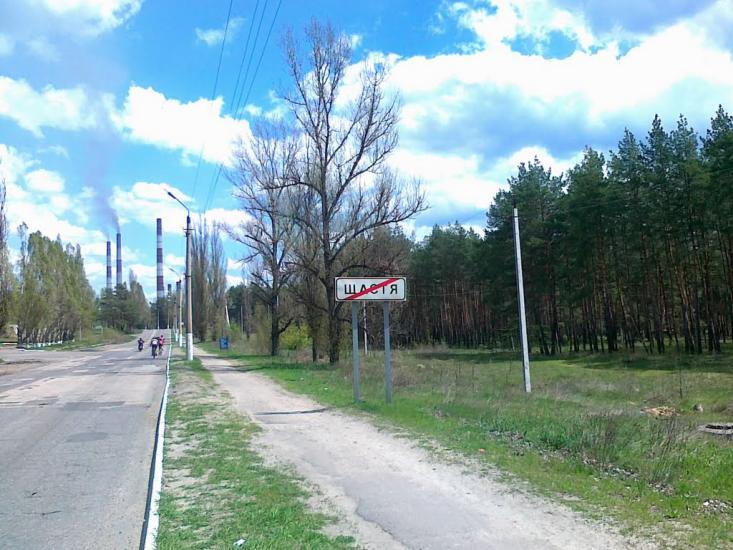 Щастя з panoramio.com - Счастье