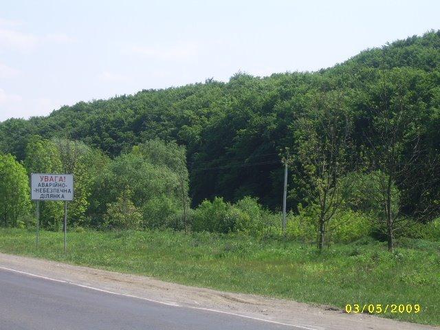 Верхній Коропець з panoramio.com - Верхній Коропець