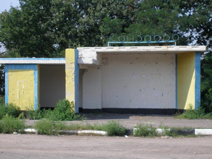 Лікарівка з panoramio.com - Likarivka