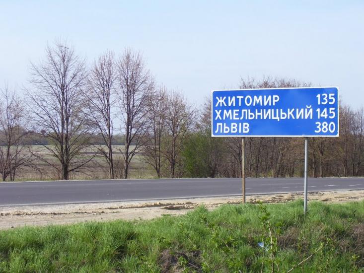 Щітки з panoramio.com - Щитки