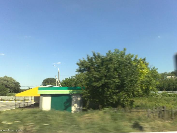 Кам'янське з panoramio.com - Каменское