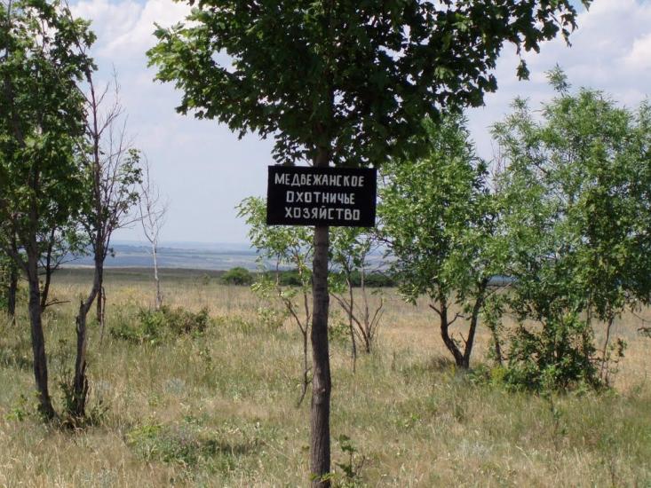 Володарськ з panoramio.com - Володарск