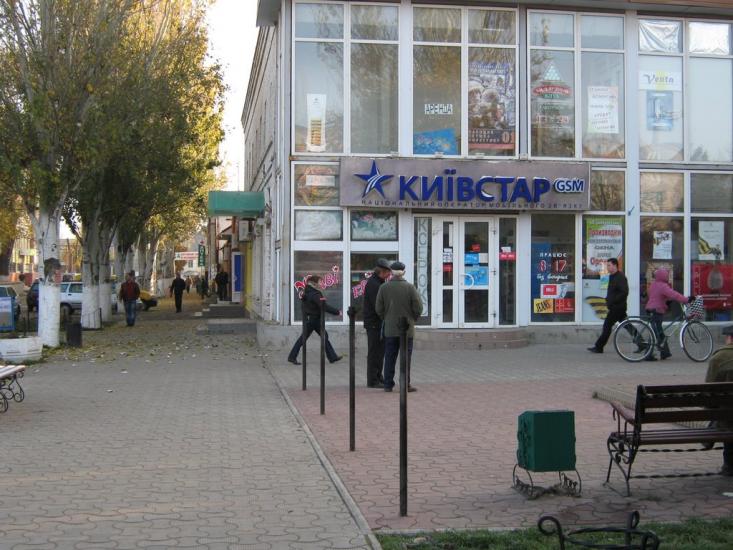 Оріхів з panoramio.com - Орехов