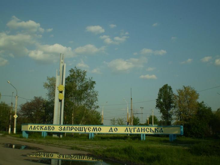 Ювілейне з panoramio.com - Юбилейное