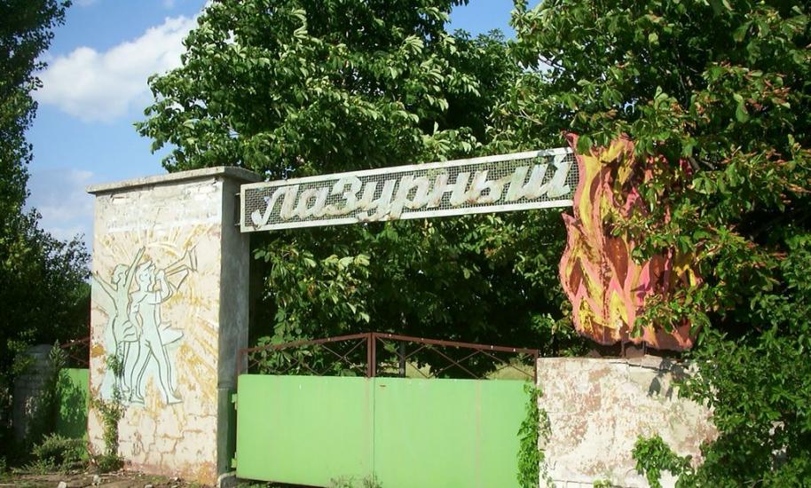Доломітне з panoramio.com - Доломітне