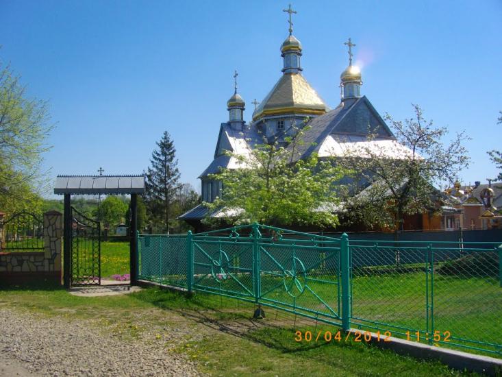 Отинія з panoramio.com - Отинія