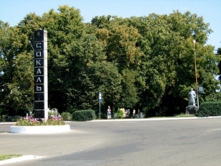 Сокаль з panoramio.com - Сокаль