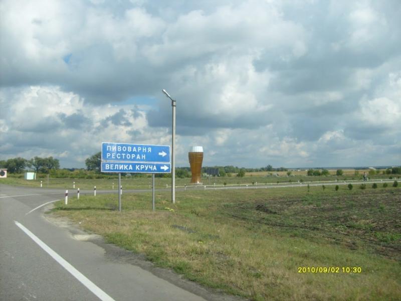 Велика Круча з panoramio.com - Велика Круча