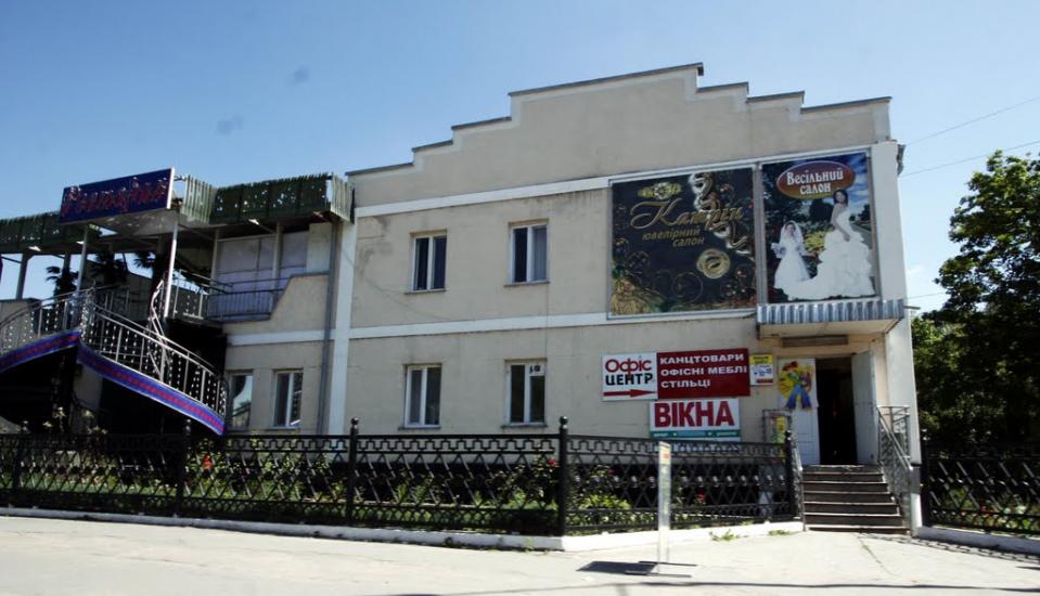 Хмільник з panoramio.com - Khmilnyk