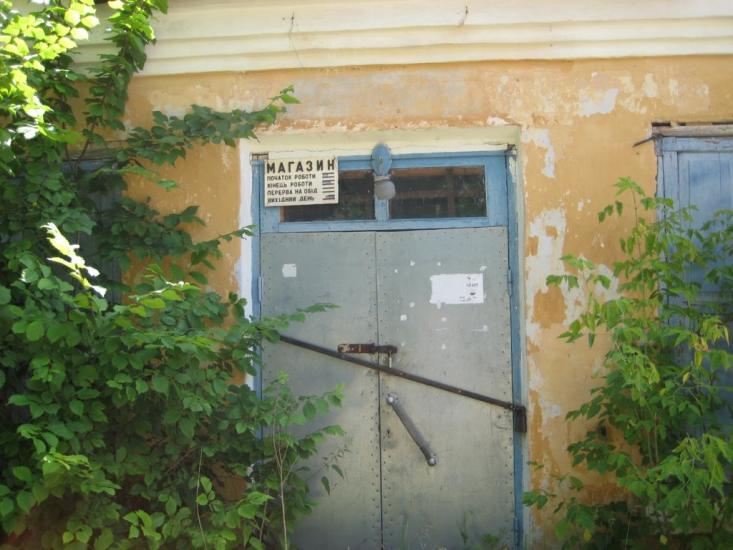 Шведчина з panoramio.com - Шведчина