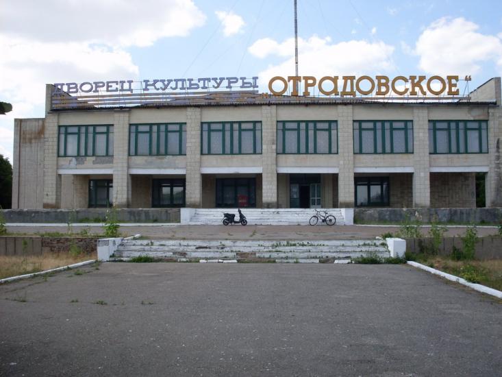 Одрадівка з panoramio.com - Отрадовка