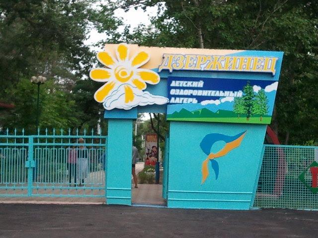 Лиман з panoramio.com - Лиман