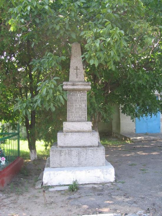 Панкратове з panoramio.com - Панкратово