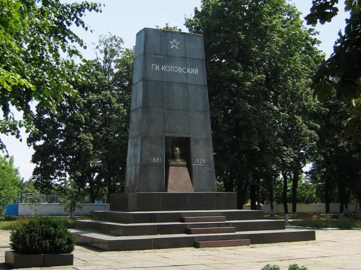 Котовськ з panoramio.com - Котовск