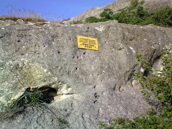 Мазанка з panoramio.com - Мазанка