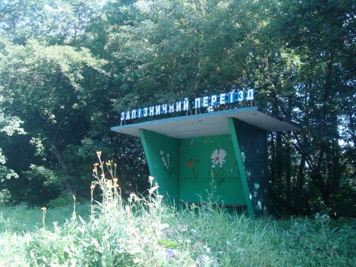Малашівці з panoramio.com - Malashivtsi