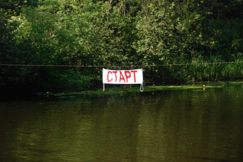 Тригір'я з panoramio.com - Тригорье