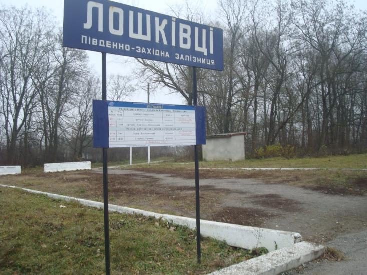Лошківці з panoramio.com - Лошківці
