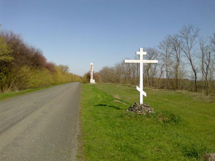 Суха Балка з panoramio.com - Суха Балка