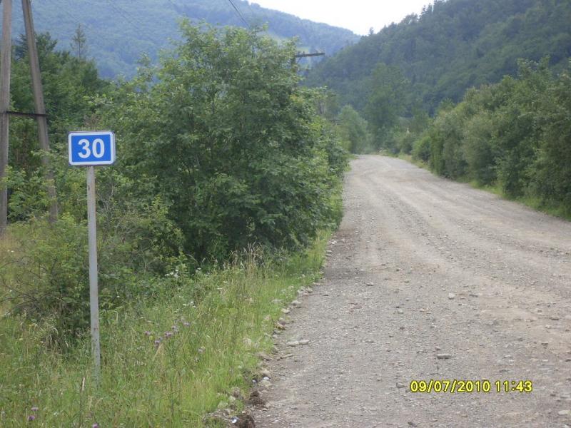 Рибник з panoramio.com - Rybnyk