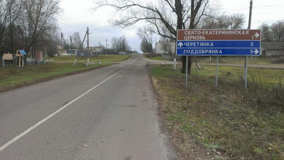 Добрянка з panoramio.com - Добрянка