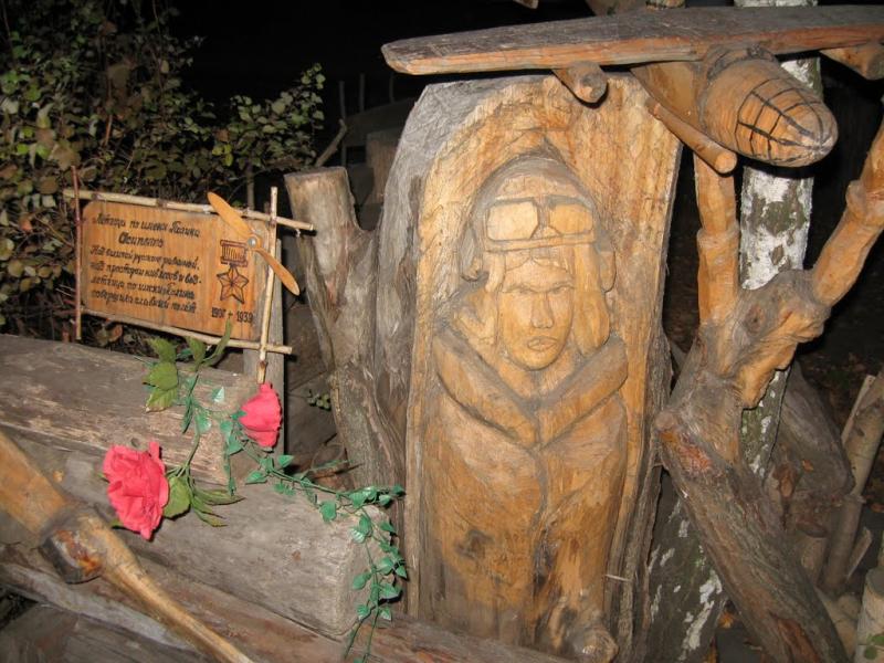 Дніпрельстан з panoramio.com - Дніпрельстан