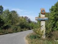 Майданецьке з panoramio.com - Maydanetske