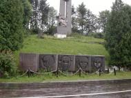 Шум'яч з panoramio.com