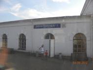 Згар з panoramio.com