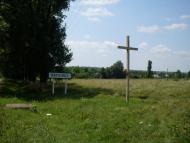 Кущинці з panoramio.com