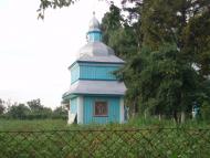 Хотин з panoramio.com