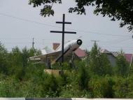 Авангард з panoramio.com