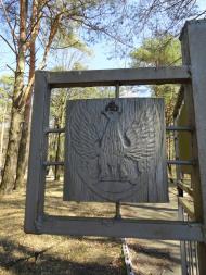 Грушівка з panoramio.com