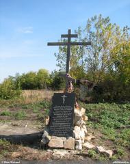 Валер'янівка з panoramio.com