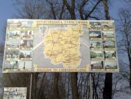 Калитянське з panoramio.com