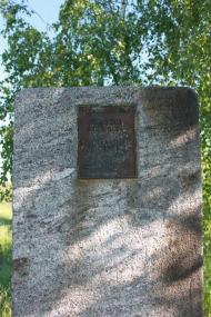 Райки з panoramio.com